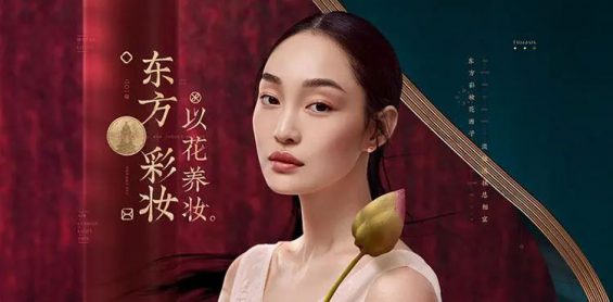 品牌营销的正确姿势:打造「关键词」 品牌营销的正确姿势:打造「关键词」